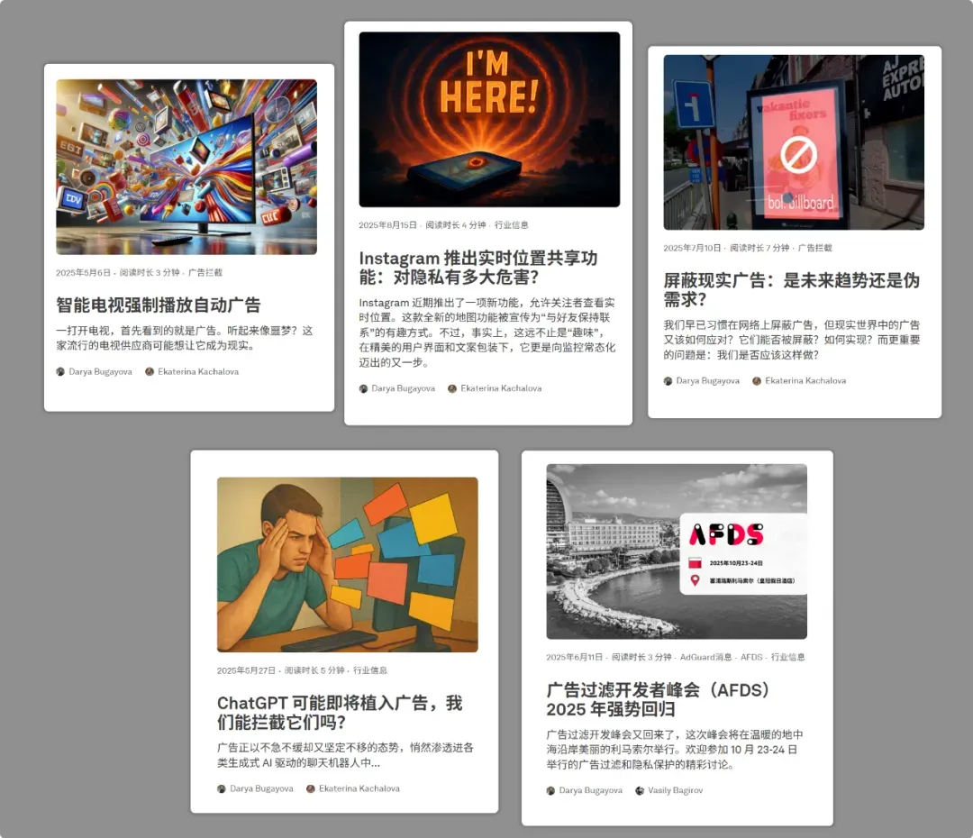 有点离谱,用广告拦截器也算是违法了?插图11 有点离谱,用广告拦截器也算是违法了?插图11
