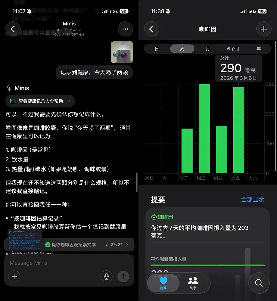 iPhone 已经能替你干活了：不用打开 App，剪视频、分析健康数据、整理歌单（11 个案例） 10