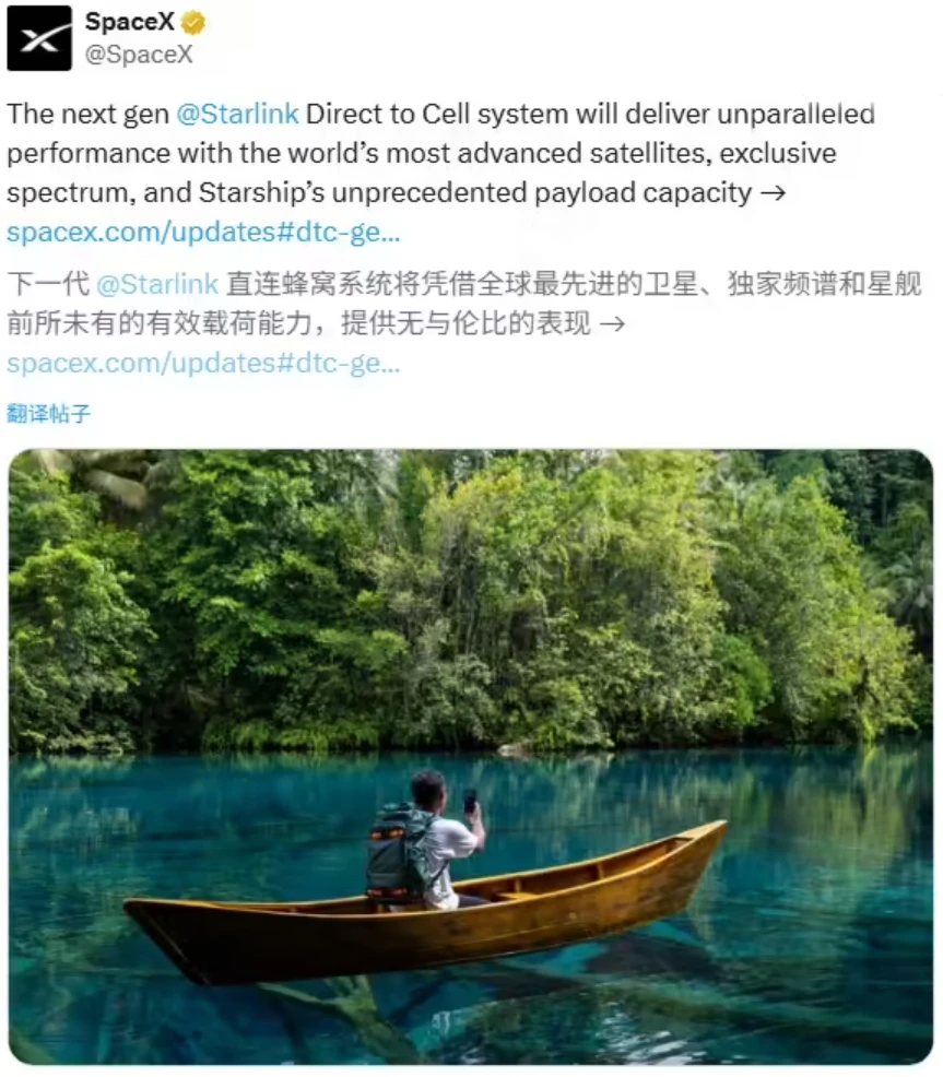 170 亿美元交易落定,马斯克 SpaceX 斥巨资收购 Echostar 无线频谱插图 170 亿美元交易落定,马斯克 SpaceX 斥巨资收购 Echostar 无线频谱插图