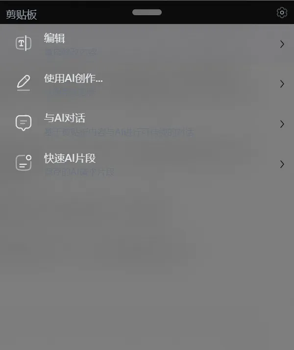 PowerToys没有的功能，有人熬夜爆肝出来了插图12