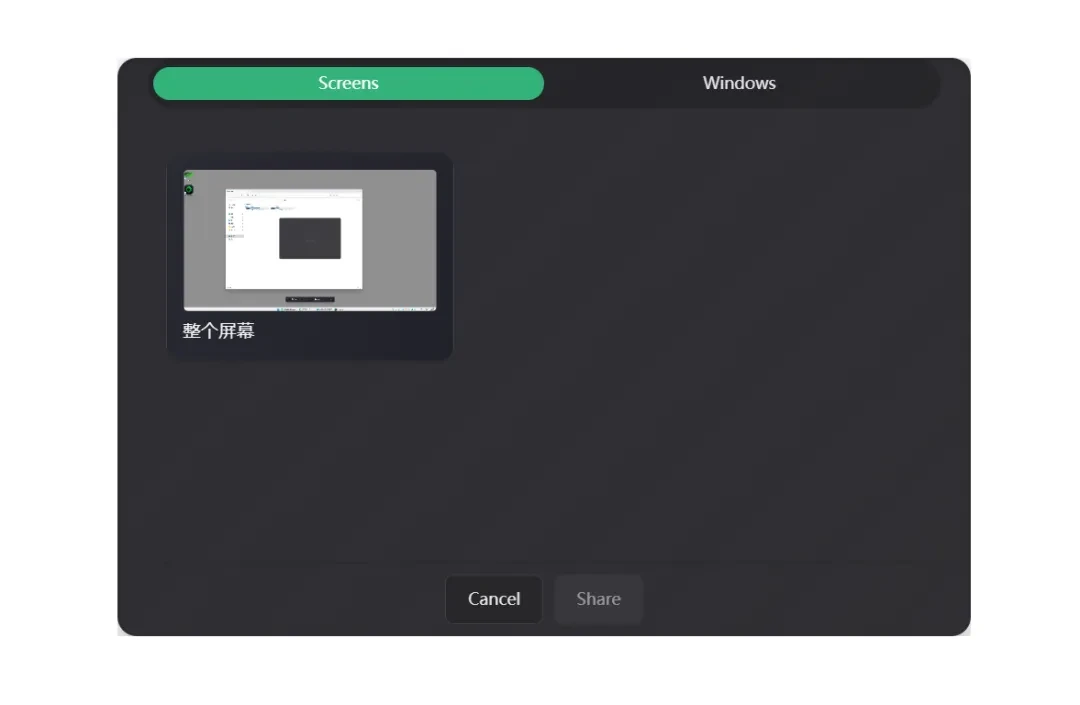 屏幕录制工具,OpenScreen软件体验插图6 屏幕录制工具,OpenScreen软件体验插图6