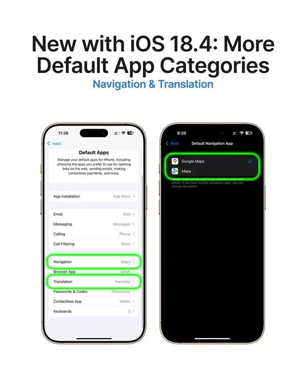 苹果进一步开放系统！iOS 18.4放宽默认应用设置为第三方插图