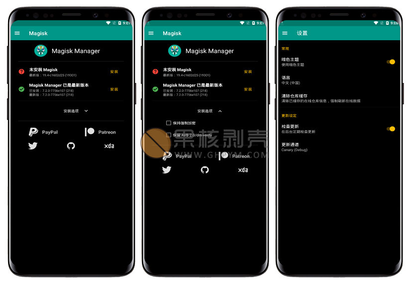 Android Magisk(面具模块) v30.6插图