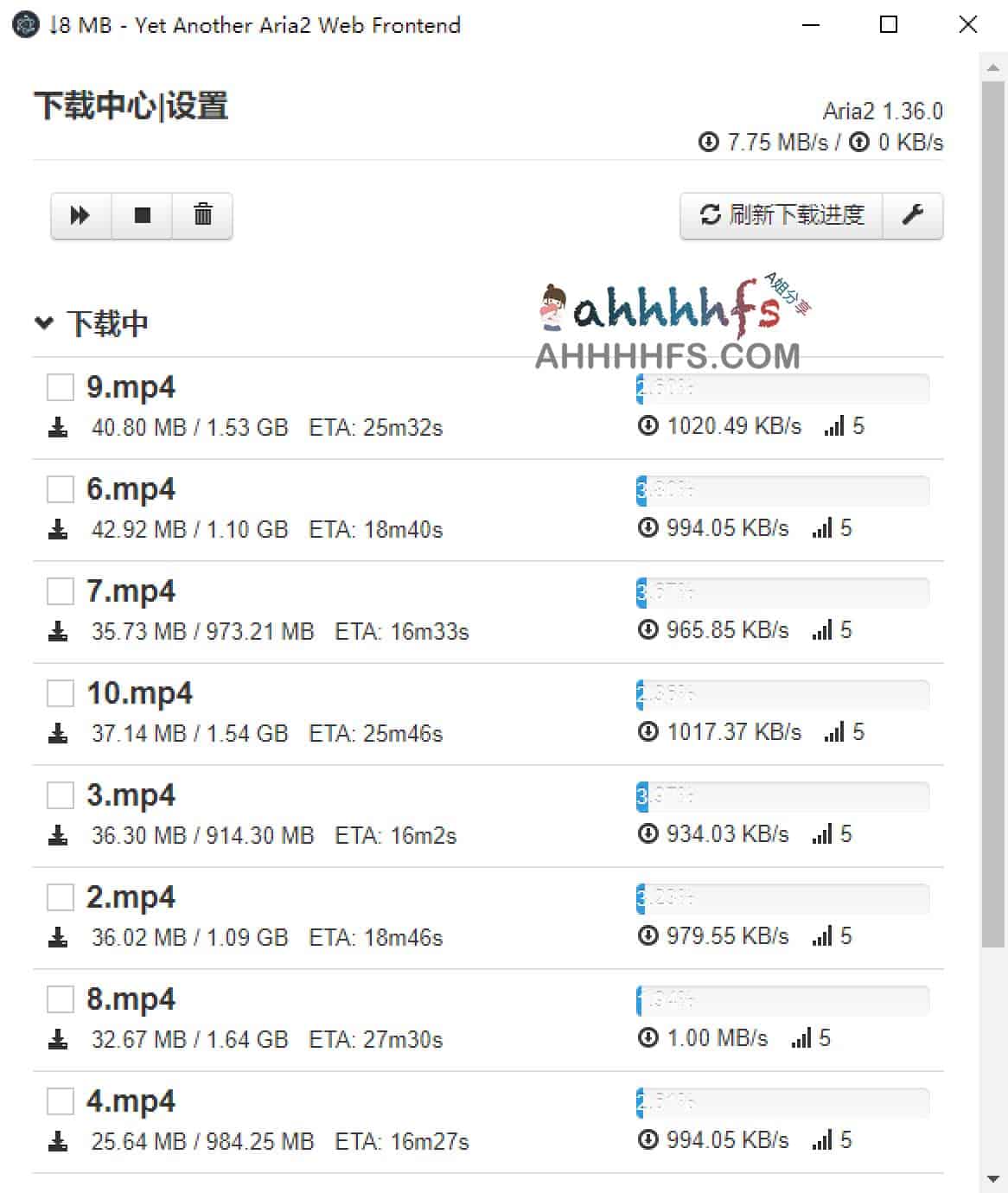 百度网盘下载不限速工具 无需登录 - antdownload