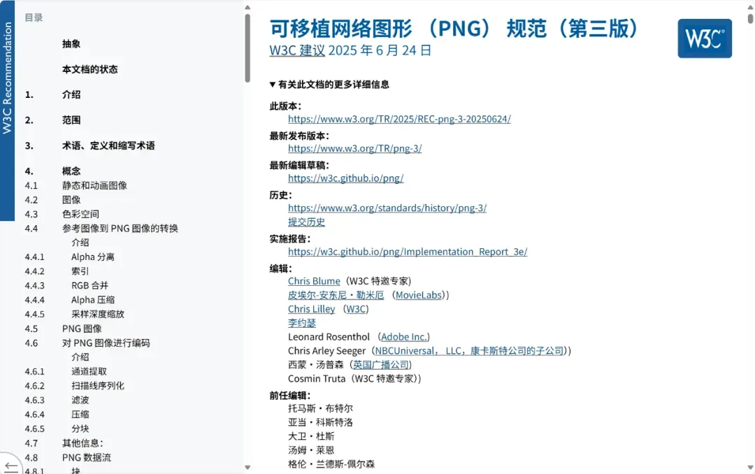 苦等20多年，这下手机电脑里的色图质量要统一提升了插图3
