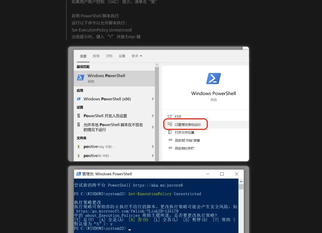 系统增强工具，Winhance软件体验插图