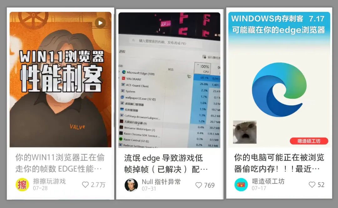 游戏掉帧的真凶找到了,90%电脑都安装了(附解决办法)插图6 游戏掉帧的真凶找到了,90%电脑都安装了(附解决办法)插图6