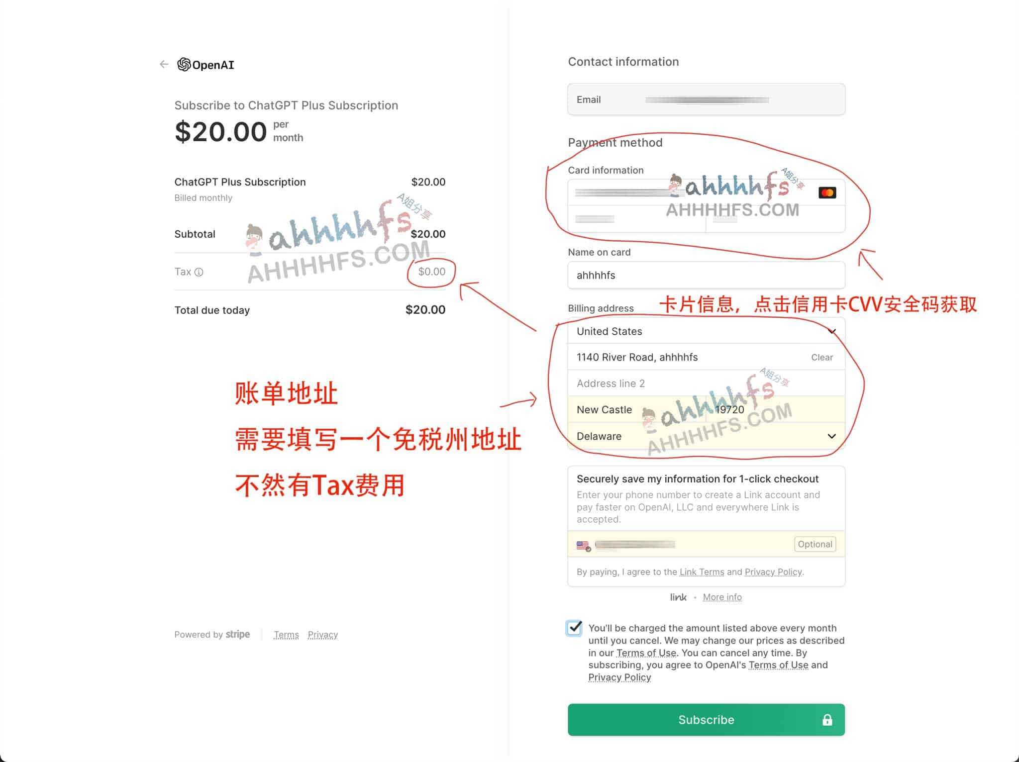 ChatGPT Plus开通教程攻略 10 ChatGPT Plus开通攻略