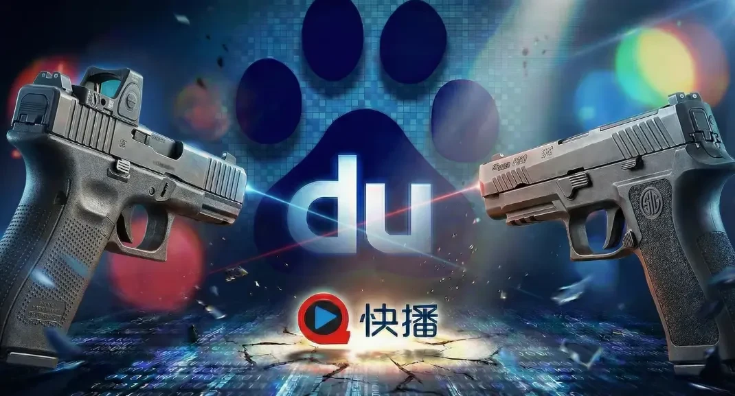 快播走了十年了，但那个幽灵好像一直没散插图5