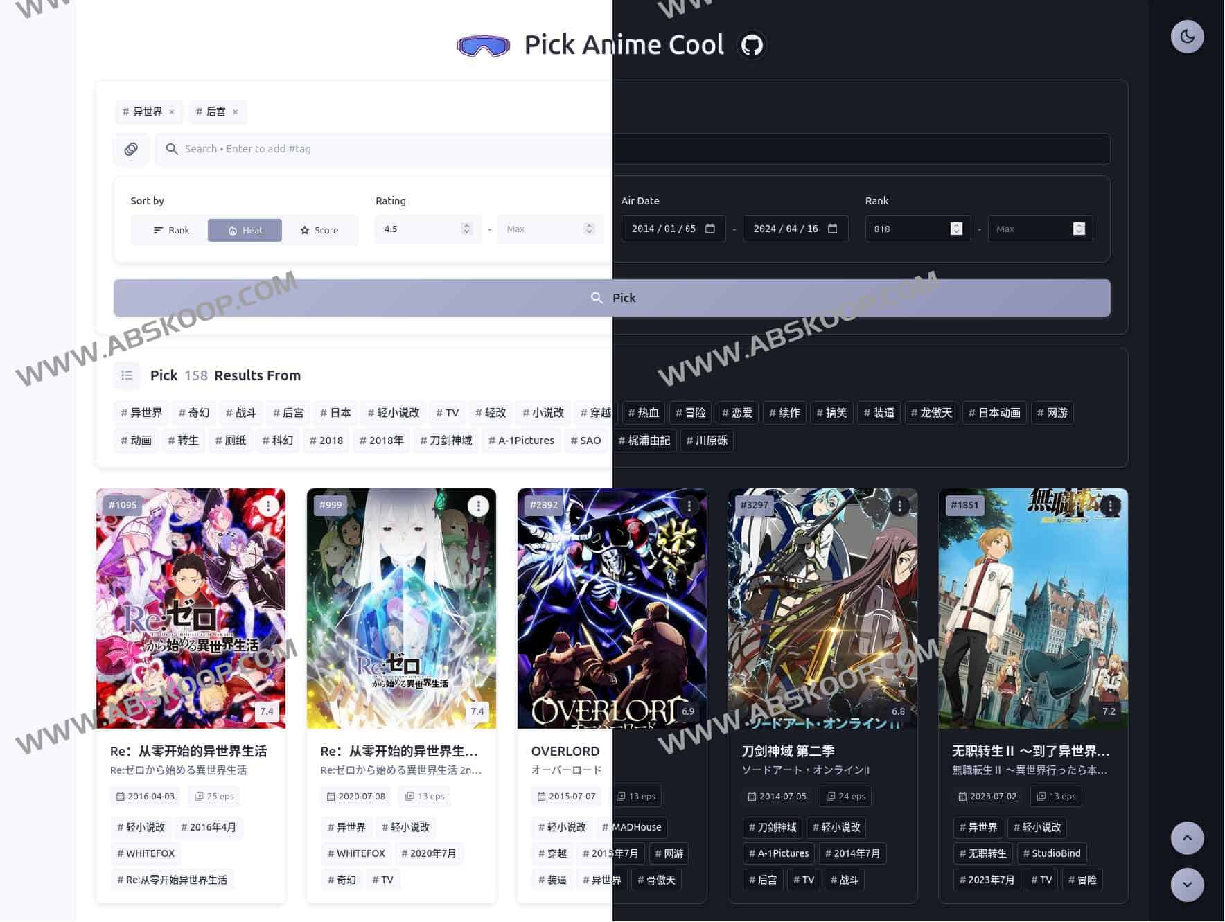 Bangumi 多标签番剧搜索神器：Pick Anime Cool