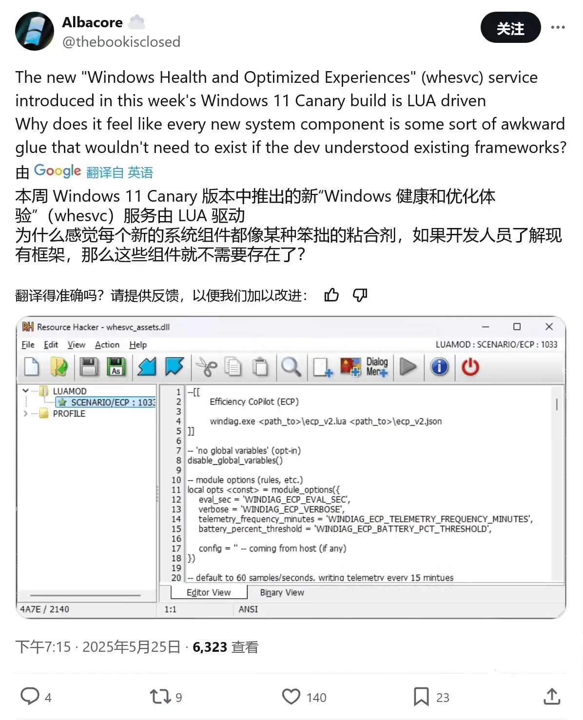 微软 Win11 隐藏功能曝光:监控 PC 电池状态,延长使用寿命插图1 微软 Win11 隐藏功能曝光:监控 PC 电池状态,延长使用寿命插图1