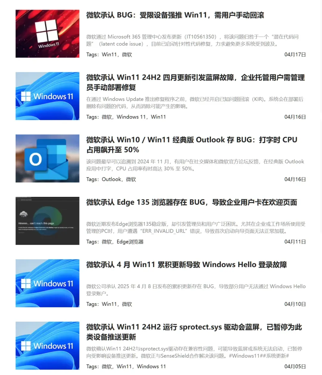 Windows系统,就连微软自己的产品经理都不爱用插图12 Windows系统,就连微软自己的产品经理都不爱用插图12