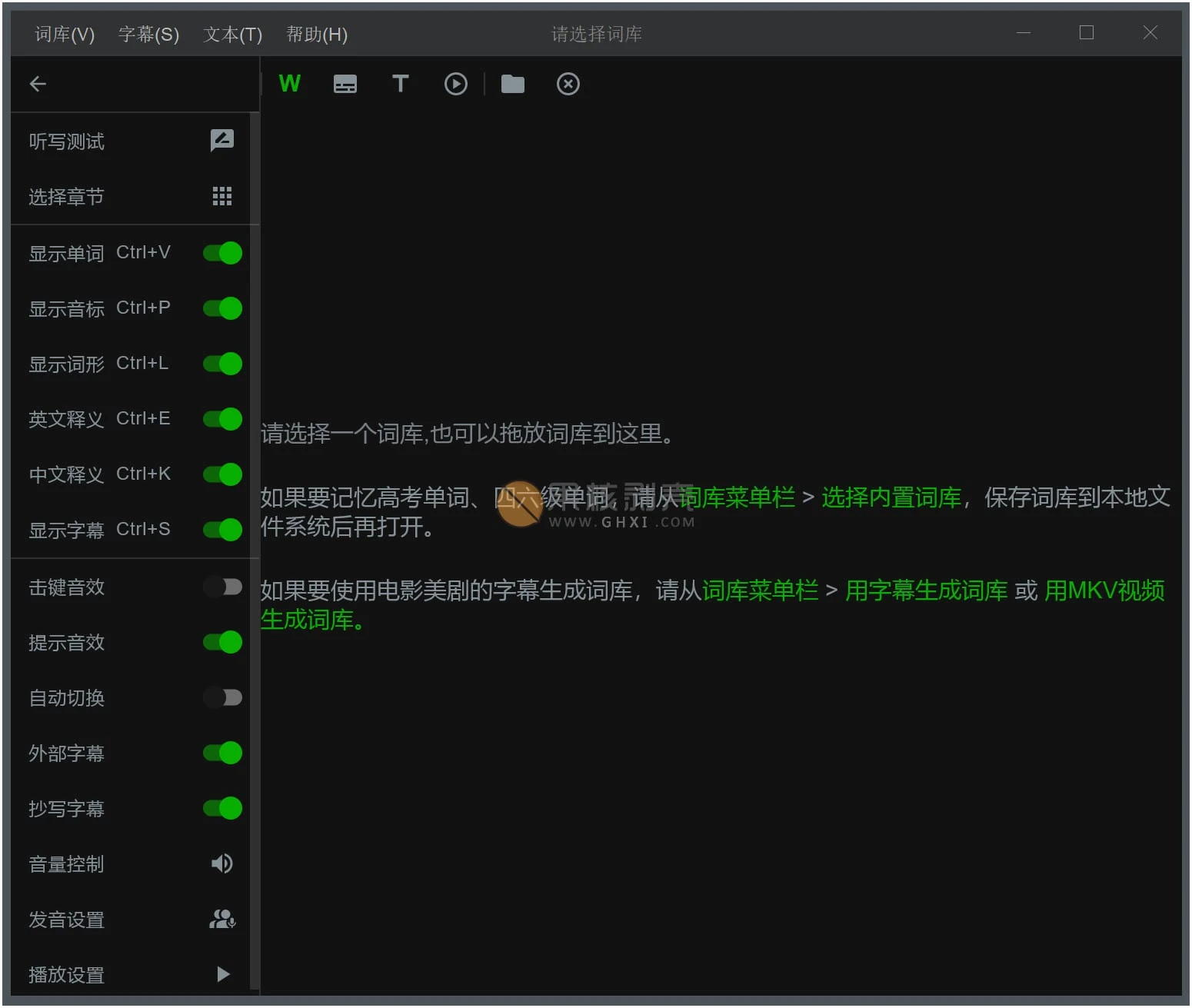 幕境(单词本生成工具) v2.6.12插图 幕境(单词本生成工具) v2.6.12插图