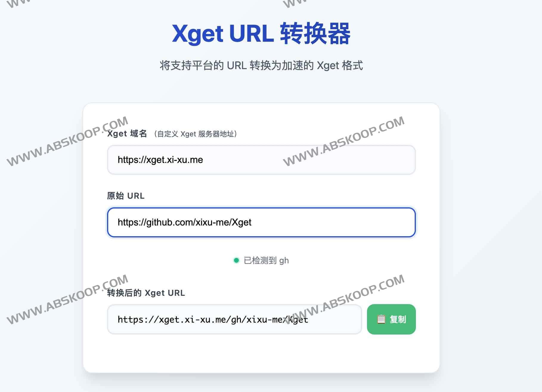 Xget 开发者资源加速引擎：一站式多平台加速与 URL 转换（HTTP/3｜边缘缓存｜企业级安全）