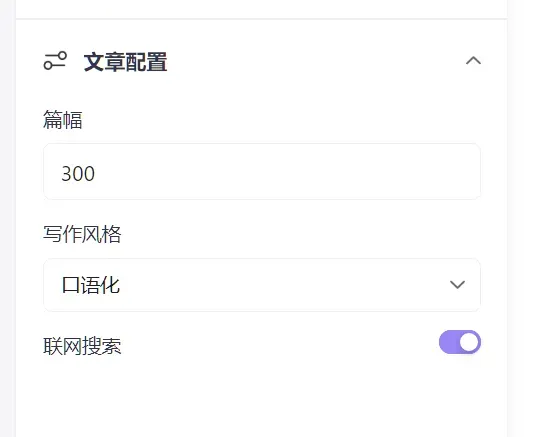 极致易用,这款AGI产品,爱了!插图3 极致易用,这款AGI产品,爱了!插图3