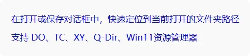 免费实用，又一款小巧的Windows利器！插图8
