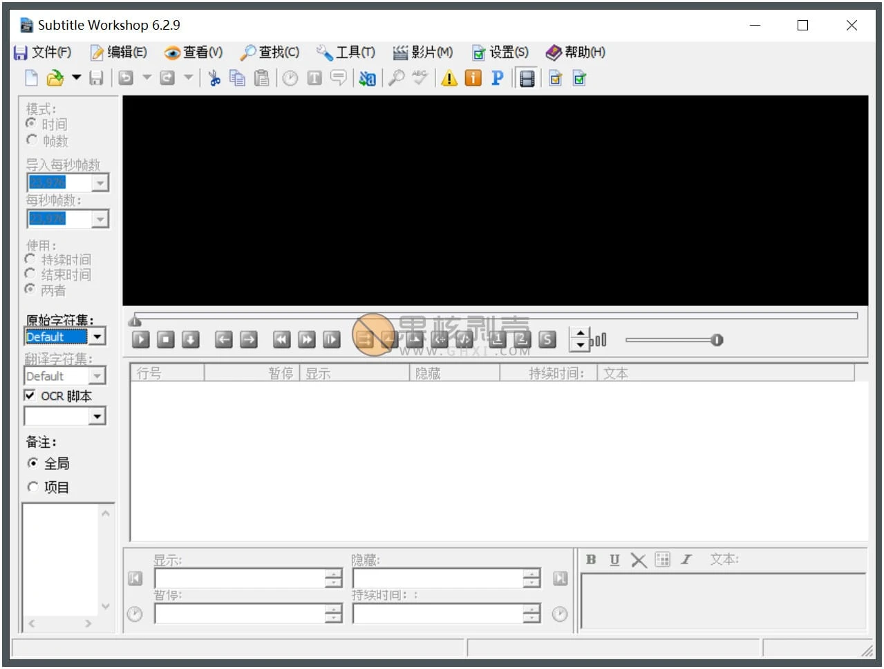 Subtitle Workshop(字幕编辑工具) v6.3.4 中文版插图