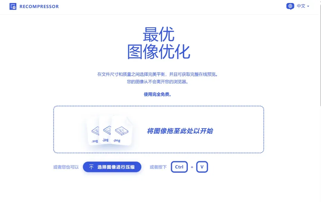 功能做到极致还免费，这类工具图什么！插图10