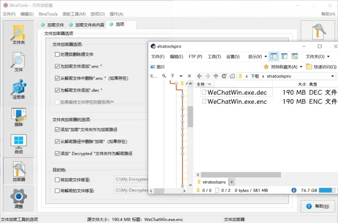 价值30美元的工具箱，就问你要不要吧插图15