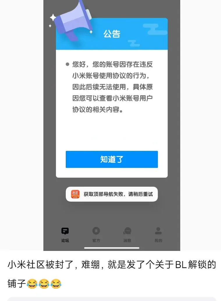 ���ȿ��е�С�׽���BL���ּ���һ���µĹ����ͼ4