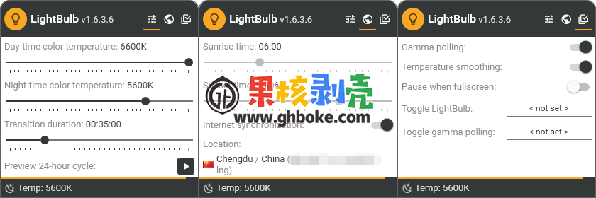 LightBulb v2.7.1 绿色汉化版插图