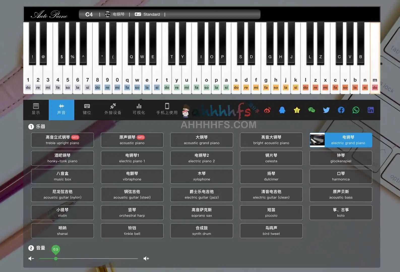 在线免费虚拟钢琴-AutoPiano