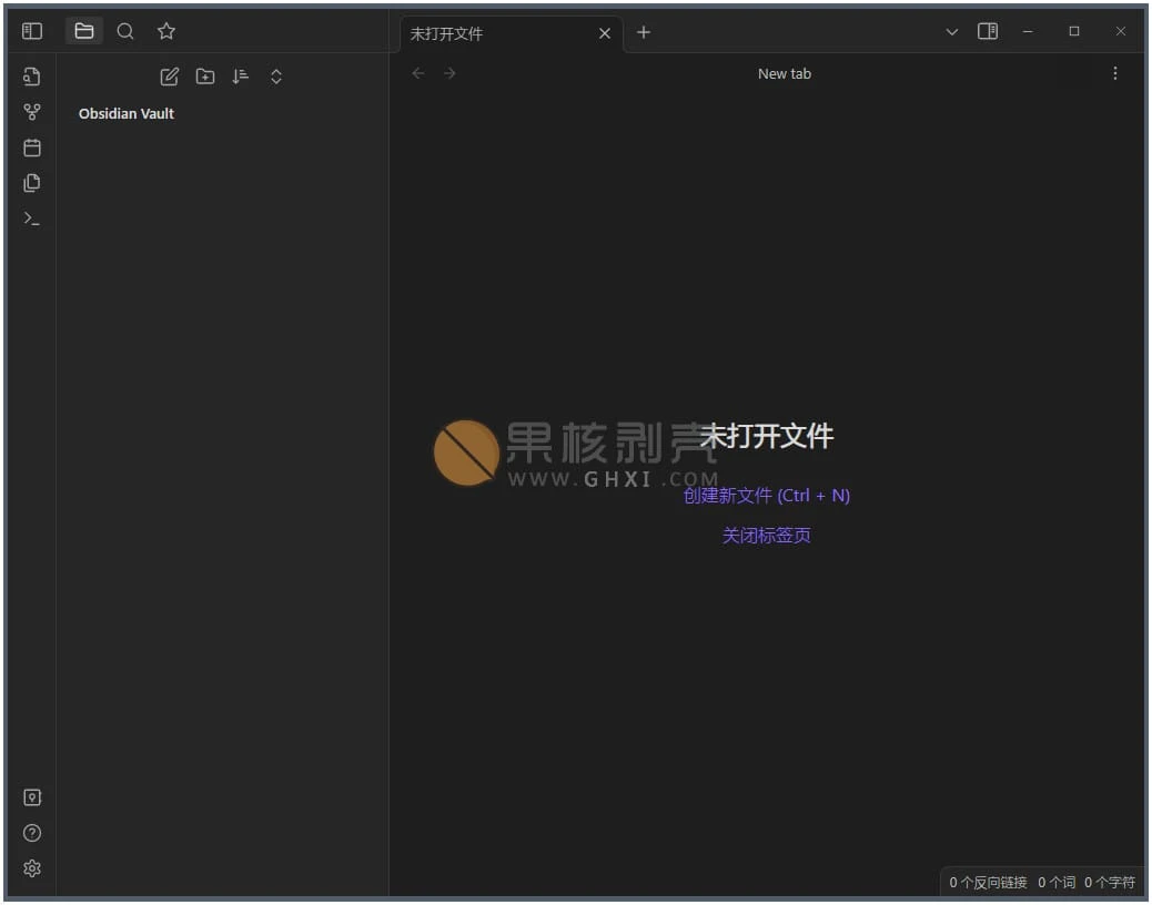 黑曜石Markdown笔记 Obsidian v1.12.7插图 黑曜石Markdown笔记 Obsidian v1.12.7插图