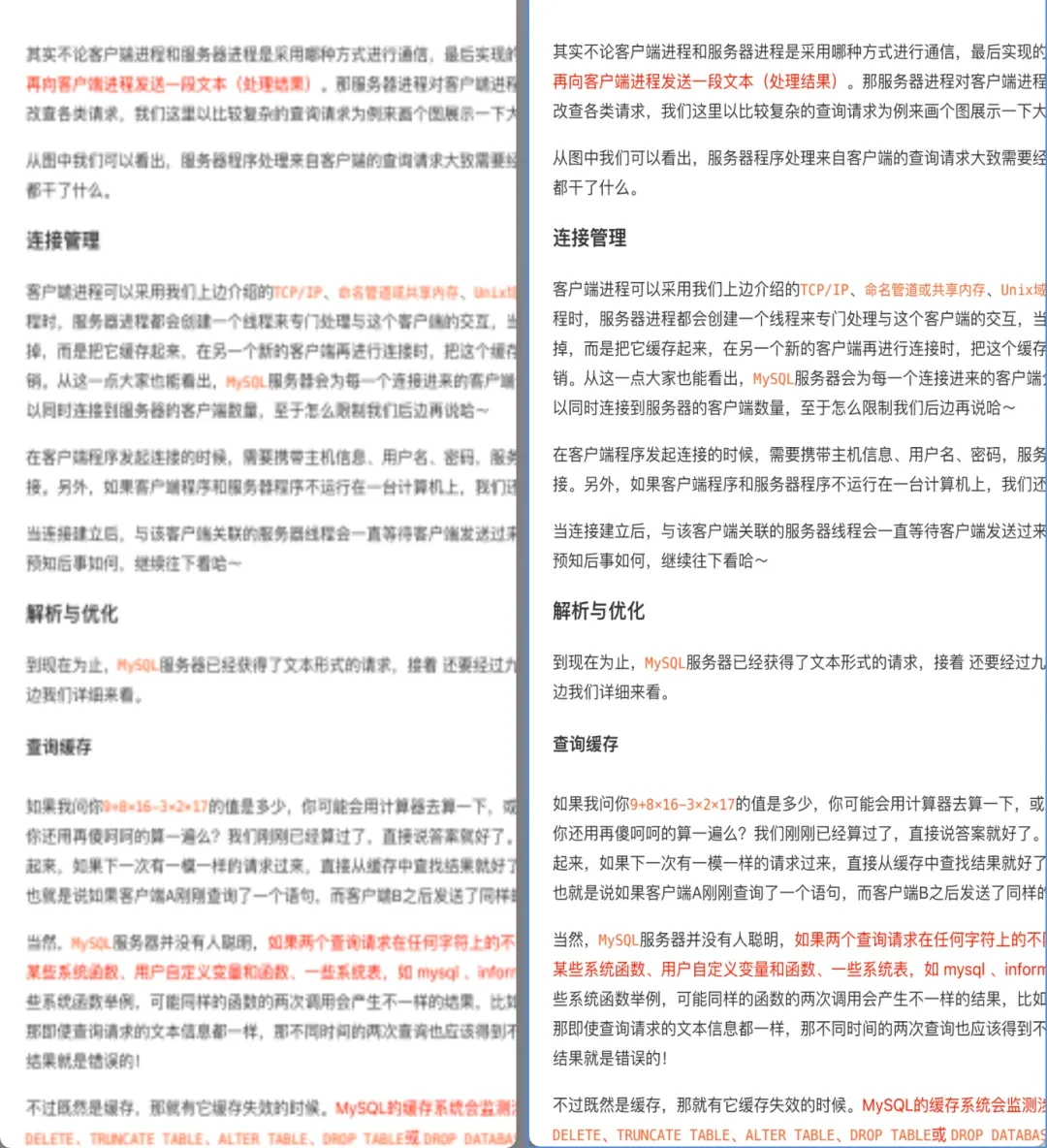 电子阅读工具,GoRead软件体验插图9 电子阅读工具,GoRead软件体验插图9