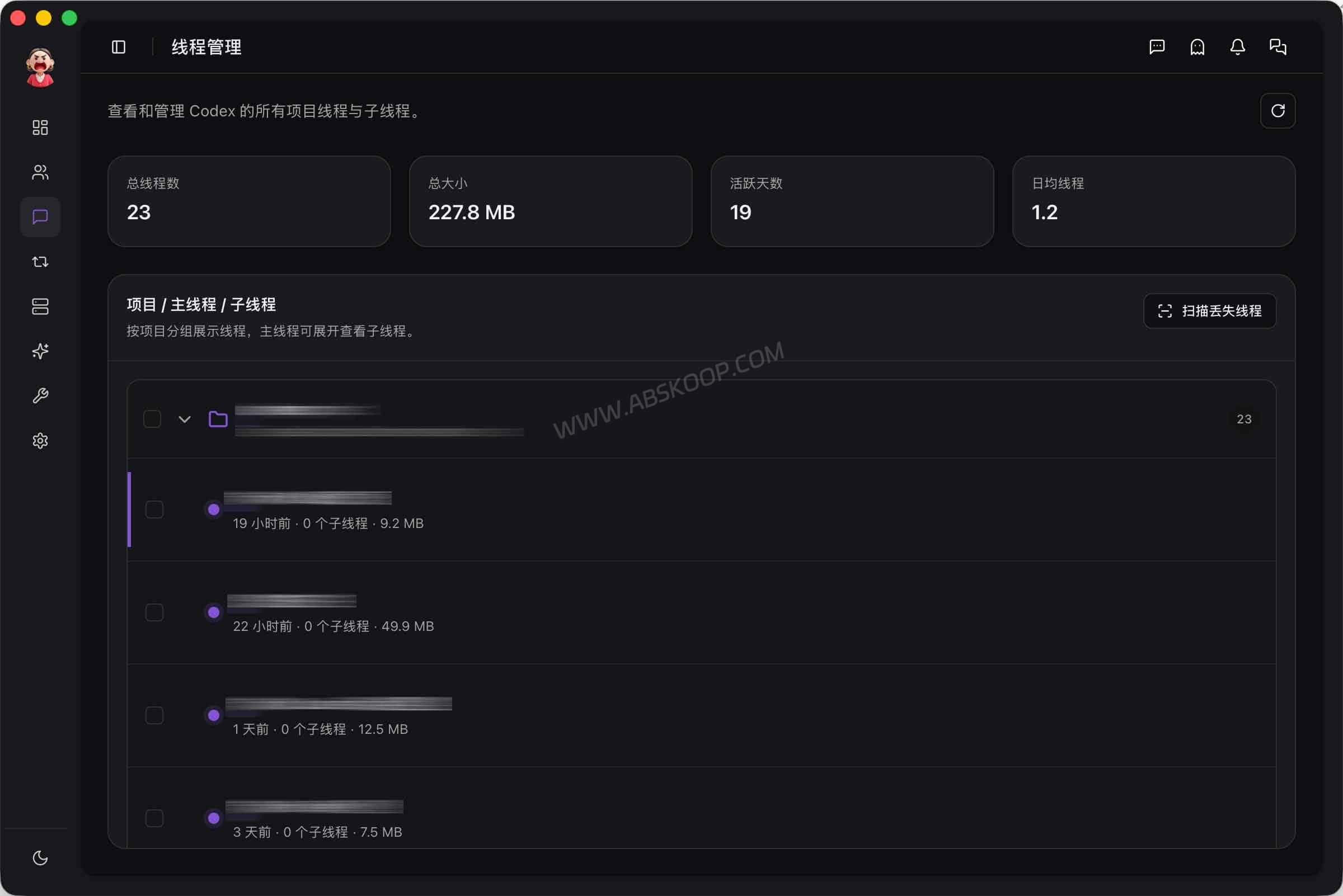 AiMaMi：OpenAI Codex 桌面管理工具，整理会话、MCP 与模型路由