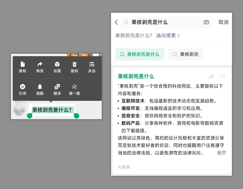 微信又偷偷更新了10个功能！第8个能救你的存储空间插图14