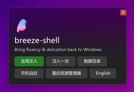 忍了3年的win11问题，终于被这个小工具彻底根治了！插图10