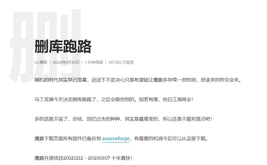 安卓闭源的谣言,反而利好了谁?插图12 安卓闭源的谣言,反而利好了谁?插图12