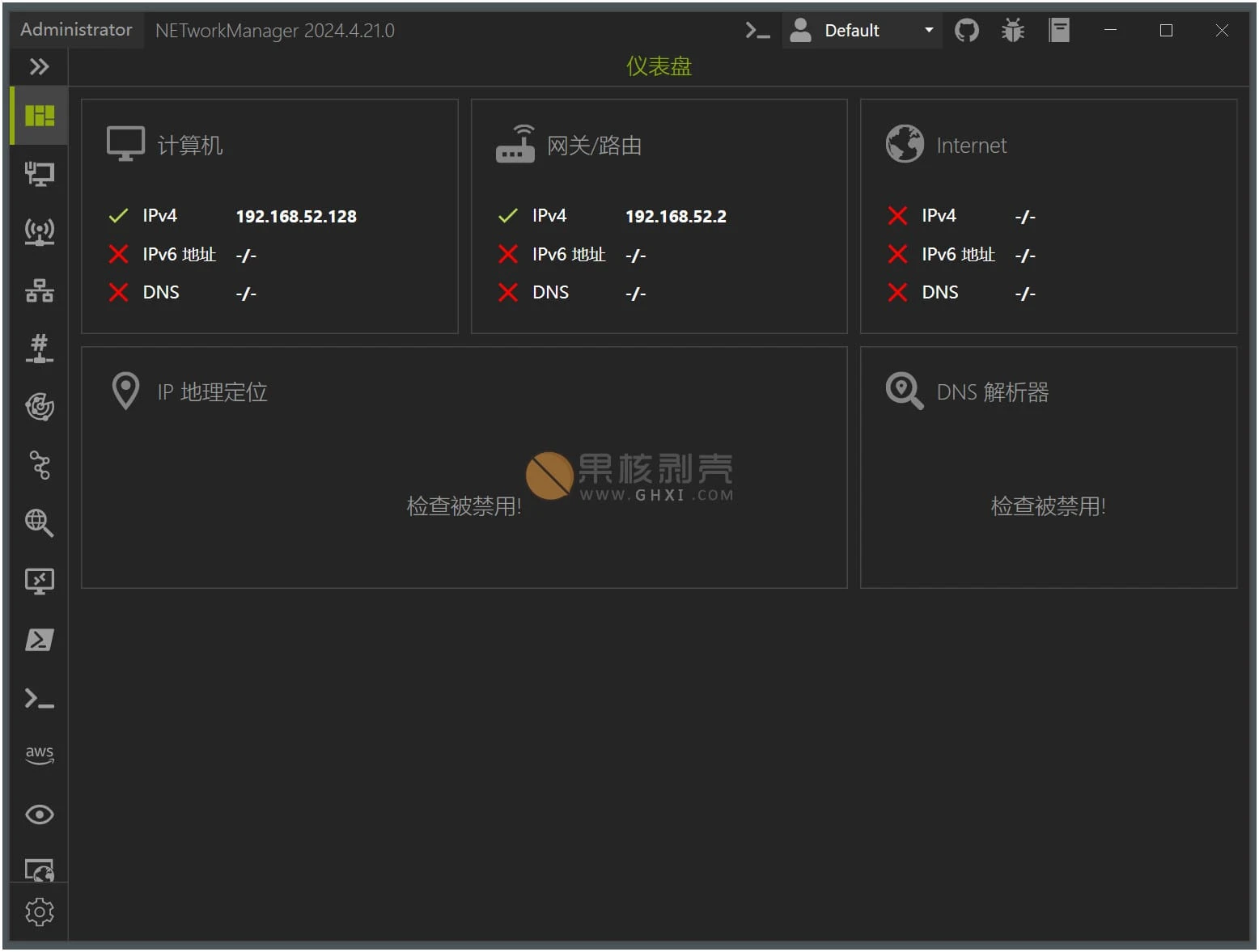 NETworkManager(网络管理器) v2026.2.22.0 便携版插图