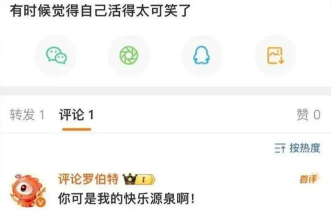 元宝骂人?AI的错,最后还是人来背锅插图12 元宝骂人?AI的错,最后还是人来背锅插图12