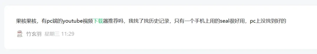 视频下载新宠!支持1800+平台超简单...插图 视频下载新宠!支持1800+平台超简单...插图