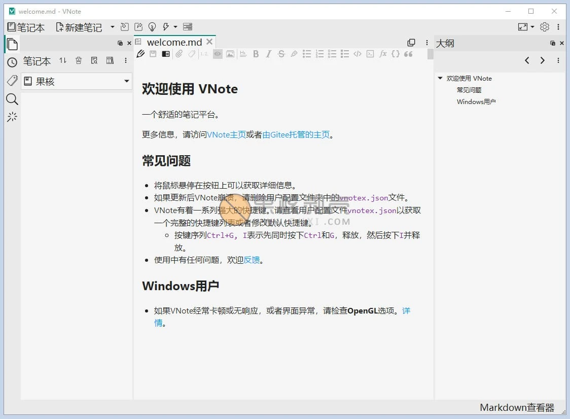 VNote(开源Markdown笔记) v3.20.1 官方中文版插图 VNote(开源Markdown笔记) v3.20.1 官方中文版插图