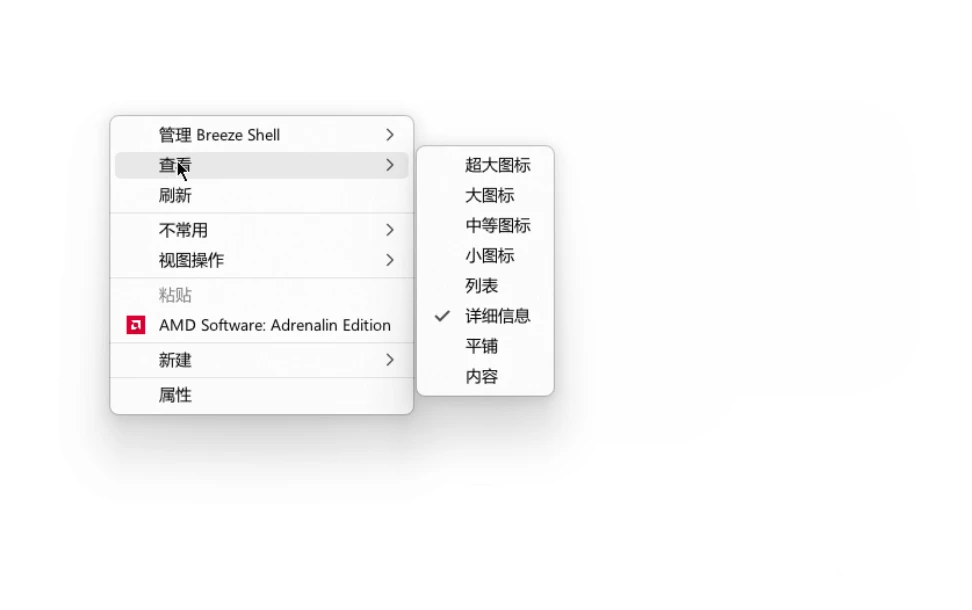 忍了3年的win11问题，终于被这个小工具彻底根治了！插图4