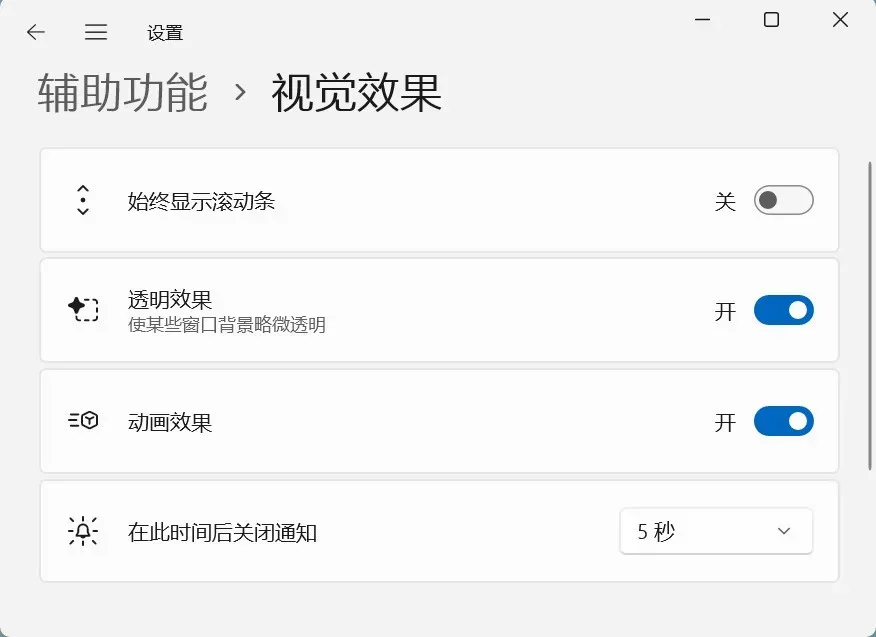 微软你妹的,怪不得Win11这么卡插图1 微软你妹的,怪不得Win11这么卡插图1
