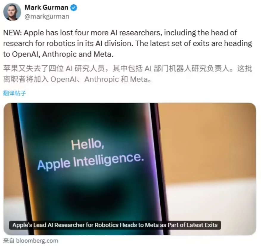 古尔曼:苹果机器人首席 AI 研究员跳槽至 Meta,多名核心研究人员离职插图 古尔曼:苹果机器人首席 AI 研究员跳槽至 Meta,多名核心研究人员离职插图