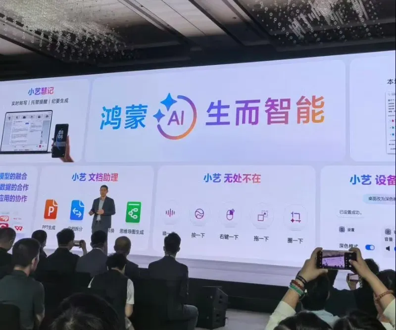 鸿蒙PC版发布,不过离"取代Windows"还差N个Linux插图12 鸿蒙PC版发布,不过离"取代Windows"还差N个Linux插图12