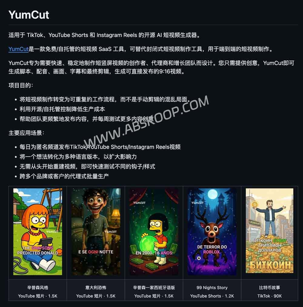 yumcut-self-hosted-ai-video-workflow-01