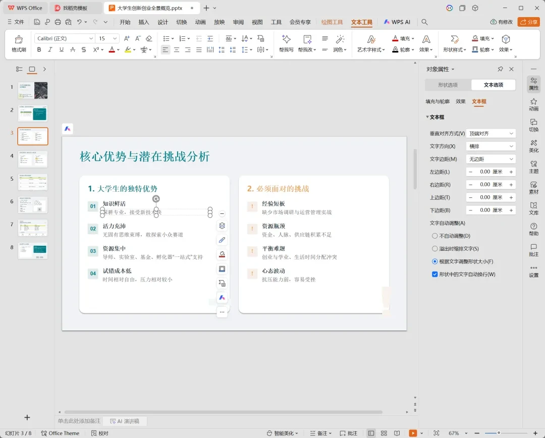来了,不用“开盲盒”的神器被我找到了!插图9 来了,不用“开盲盒”的神器被我找到了!插图9