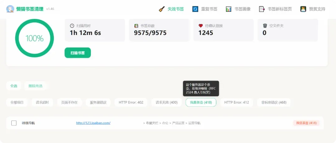 “好多失效的内容，要是早点保存就好了”插图3