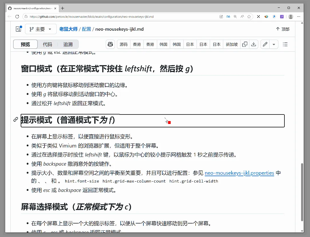 这软件强得有点猎奇了...插图11