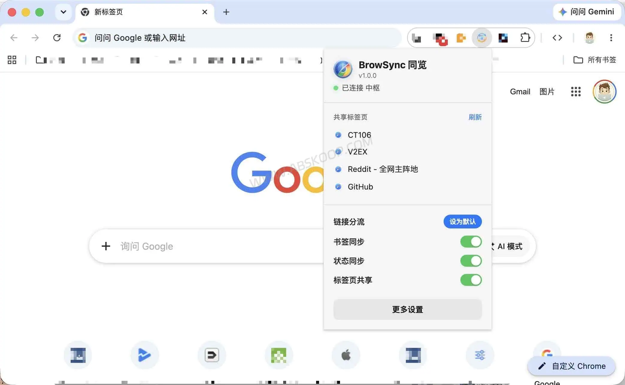 BrowSync ���������ͼ��չʾ Safari��Chrome��Arc �������ͬ������