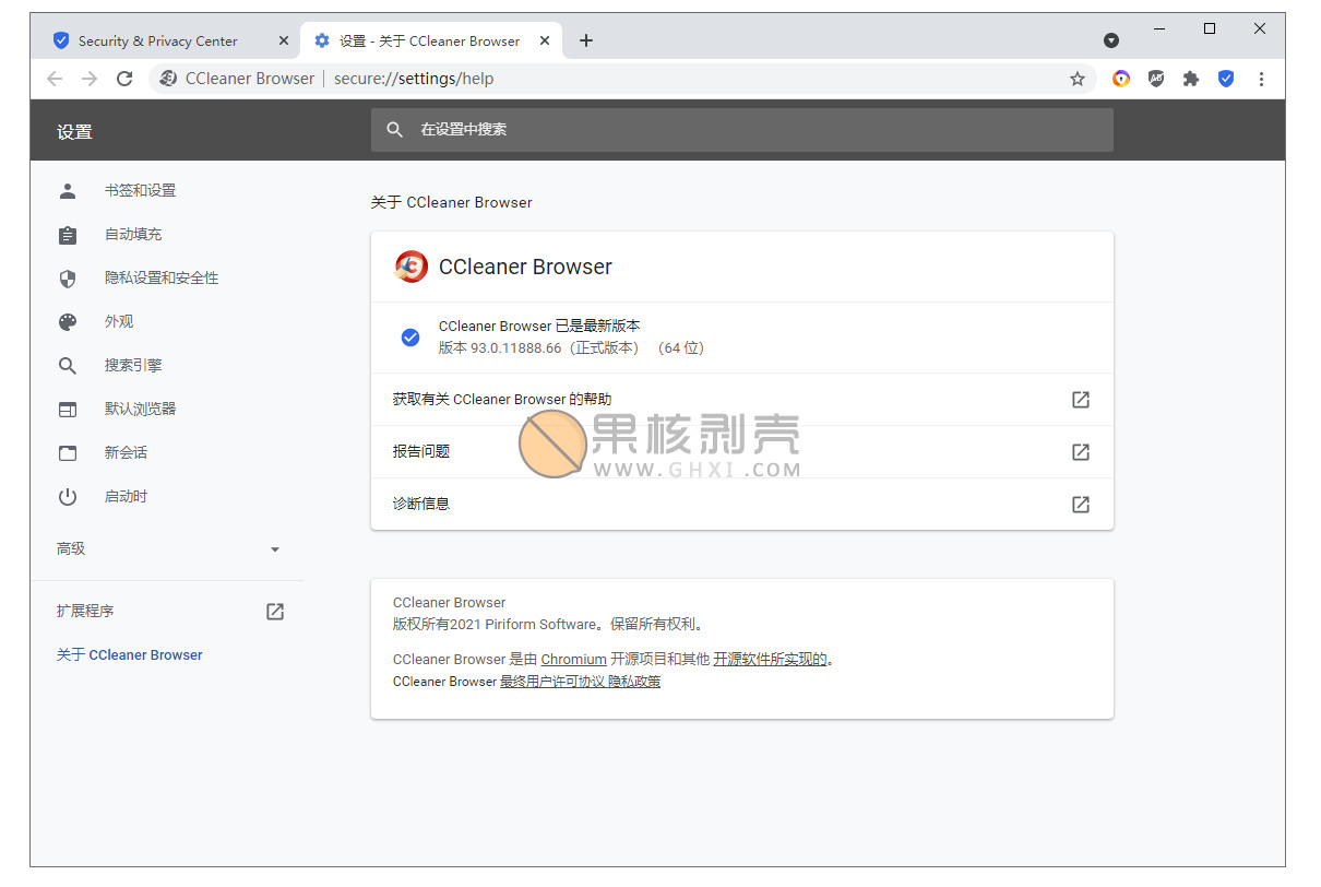 CCleaner 浏览器(CCleaner Browser) v142.0.33025.177 中文版插图1 CCleaner 浏览器(CCleaner Browser) v142.0.33025.177 中文版插图1