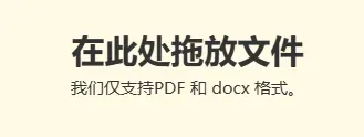 终于来了！这才是AI工具该有的样子：离线用，秒分类，还能自动改名！插图11