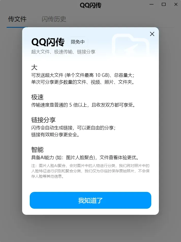 一秒30多M还不用登录，无敌了！插图3