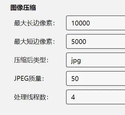 十年磨一剑!这个开源神器让文件管理直接封神插图8 十年磨一剑!这个开源神器让文件管理直接封神插图8