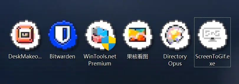 桌面美化工具，DeskMakeover软件体验插图16